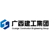 Guangxi International Construction Engineering Corporation (Gambia) Limited