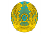 Government Of The Republic Of Kazakhstan