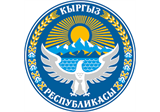 Government of Kyrgyzstan