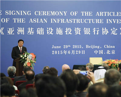 AIIB launches with 50 countries signing initial articles