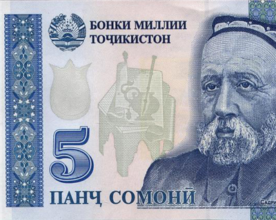 IFC local currency loan for Tajikistani bank