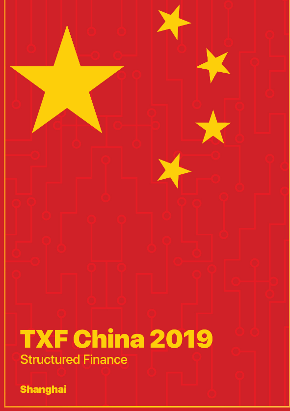 TXF China 2019